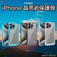 DAPAD Jingliang Double Material iPhone Protective Case 16 pro max Phone 16 pro Phone Case 16 plus Ph