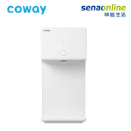 Coway 濾淨智控飲水機 冰溫瞬熱桌上型 CHP-7211N