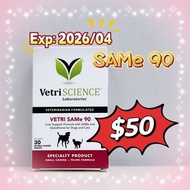 Vetri Science SAMe 90mg (30粒）