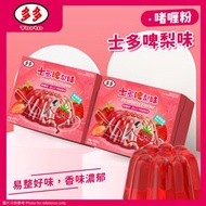 多多 - [2盒] 啫喱粉 - 士多啤梨味 80g (果凍 布丁 魚膠粉) [5022]