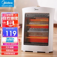 美的（Midea） 小太阳取暖器家用电暖气远红外电暖器节能暗光办公室电暖炉烤火暖脚加热器 HPW08D