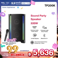 TCL Party Box รุ่น TP200K ลำโพงบลูทูธ 220W แบตเตอรี่ใช้งานได้ 12 ชม. มาพร้อม 5 Dynamic Light Show  B