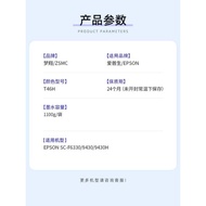 Suitable for Epson T46H8 T46H4 Sublimation Ink Cartridge SC-F6330 F9430 F9430H Printer Ink Bag C13T4