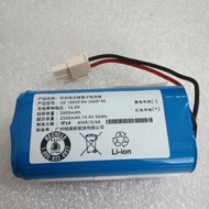Brand New Original Cobos Sweeping Robot Battery LG 18650 B4-2600-4S Battery 2600MAH