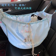 Car Storage Bag 7121