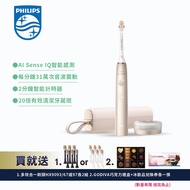 【限時贈GODIVA好禮&刷頭】🔥飛利浦 Sonicare頂級尊榮AI智能音波電動牙刷-香檳金(HX9996/11)