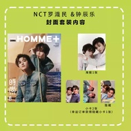 < ARENA HOMME+Fashion ARENA > June Journal Cover NCT Luo Yumin Zhongchenle Double Journal/Single Jou