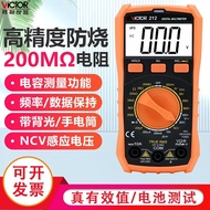 Digital Smart Official Electrician Flagship Store High Precision Repair Victory Small Multimeter Mul