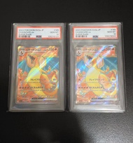 $1380一張 PSA10 PTCG 151 SV2A 噴火龍 185/165 SR POKEMON 寶可夢  太晶 比卡超 耿鬼 SV8A 伊貝  MUR MA2 M4 SAR 夢夢