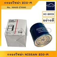 กรองโซล่า กรองน้ำมันโซล่า กรองดีเซล นิสสัน บิ๊กเอ็ม Nissan Big M BIG-M BigM No. 16405-Z7000 HI-BRID 