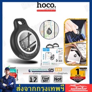 HOCO E91 Tag อุปกรณ์ติดตาม GPS ค้นหาตำแหน่งสิ่งของ รองรับ Find My ไม่ต้องติดตั้งแอพเพิ่ม แบตเตอรี่ 9