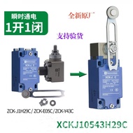 Brand New Original Factory Schneider Itiner Switch XCKJ10543H29C XCKJ10541H29C O8PL