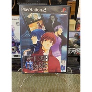 PS2 PlayStation 2 Soshite Bokura wa and he said Japanese