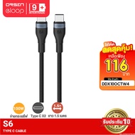 [116 Baht[Great Value Code] Orsen by Eloop S6 PD 100W Type C to Fast Charging Cable Length 1.5 M. Da