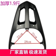 Civil Eagle Rear Shelf Tail Box Bracket Zhongxun Eagle Aluminum Alloy Rear Tail Rack Electric Vehicl