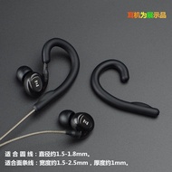 Hzsound Headset Earplug Ear Hanging Anti-Drop Silicone Sports Ear Hanging around Ears Ear Hook Lower