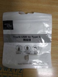 Micro USB to Type C轉接頭，無保固，中山國小捷運站/大同大學可面交