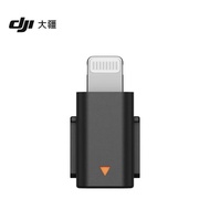 DJI DJI Mic Mini Mobile Phone Connector (Lightning) Mic Mini Accessories [djY]