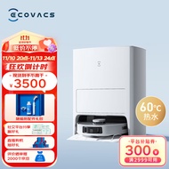 科沃斯（ECOVACS）T20S PRO扫地机器人自动上下水智能家用扫拖一体自动清洗自动集尘热水洗抹布活水洗拖DLX53 T20S PRO水箱版