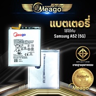แบตเตอรี่ Samsung A52 (5G) / A52S / S20 FE (5G) / G780F / BG781 / EB-BG781ABY แบต แบตมือถือ แบตโทรศัพท์ แบตเตอรี่โทรศัพท์ Meago แบตแท้100% ประกัน 1 ปี