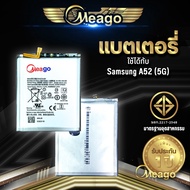 แบตเตอรี่ Samsung A52 (5G) / A52S / S20 FE (5G) / G780F / BG781 / EB-BG781ABY แบต แบตมือถือ แบตโทรศั