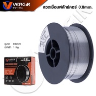 Flux Core Welding Wire MIG Vergin Brand Does Not Use Gas Gasless Size 0.8 1.0 Weight 1 kg.
