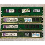 金士頓 DDR3 1333 8G 記憶體 終身保固