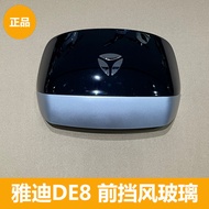 Yadi Electric Vehicle DE8 Ou Orange Front Windshield Front Windshield Cover Instrument Front Cover G