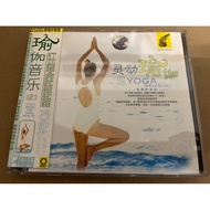 Yoga Music - Music CD (Japan DSD Recording Technology) 44.1 KHZ