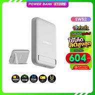 [รับประกัน 1 ปี] Orsen Eloop Store EW52 สีขาว แบตสำรอง พาวเวอร์แบงค์ PowerBank Magnetic แบตสำรองไร้ส