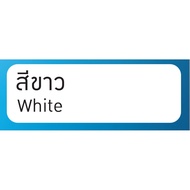 WorldPaint 201 ROOFSEAL  สีอะคริลิคทากันน้ำกันรั่วซึม ขนาด 4 kg.