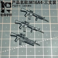 Ru Ruifeng Building Blocks Third Party Minifigure M16A4M4AR Rifle US Army Weapon Peace Eating Chicke