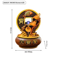 YISHI | น้ำพุประดับดึงดูดความมั่งคั่ง