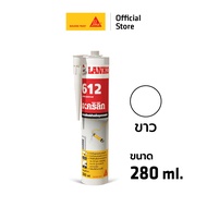 LANKO 612 อะคริลิค ซิลิโคนอุดรอยต่อ สีเทา/สีขาว 280ML
