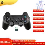 P3無線2/4G三合一遊戲手柄 XINPUT模式電腦電視手機遊戲盒子黑色