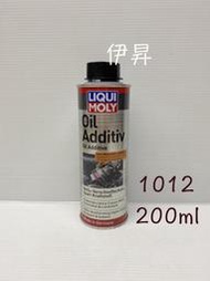 200ml 1012 LIQUI MOLY OIL ADDITIVE MOS2 二硫化鉬 機油精 非 2591【伊昇】