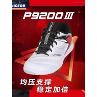 Wickdo Victory Badminton Shoes P9200III Third Generation Men Women Shock Absorption Sneakers Stable 