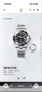 黑水鬼日曆型 41mm 126610LN，26年6月卡