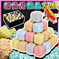 Fengfeng Aquarium [Microcrystalline Technology 8D Probiotic House] Fish Tank Culture Bacteria Biolog