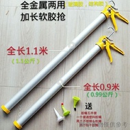 Soft Glue Grab Super Long Soft Glue Gun Extended Glue Gun Curtain Wall Glue Glue Gun Rotating Glue G
