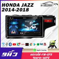 {Tuoba ชิ้นส่วนยานยนต์} HONDA JAZZ 2014-2018 WIFI GPS สั่งซื้อสินค้า2DIN แอนดรอยด์