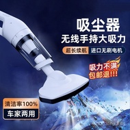 Xiaomi Youpin2025New Car Wireless Handheld Vacuum Cleaner for Home Use, High Suction, Small Size, Mi