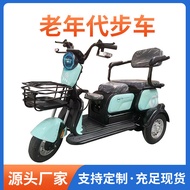 M-8/ Elderly Scooter New Homehold Small Electric Tricycle Pick-up Children Recreational Vehicle Disabled Battery Car BB9