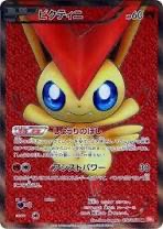 🔥$400🔥【收】PTCG比克捷尼日版 ptcg victini tcg cards