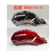 Suitable for Yamaha Construction JS150-3C New Tiger R6 Tiger V6 Fuel Tank Mailbox