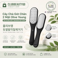 [GENUINE] Korean Olive Young Double-Sided Heel Scrubber - Exfoliating- 올리브영거 ̣얼발각제기