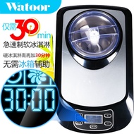 沃拓莱(Watoor)全自动冰淇淋机小型家用压缩机雪糕水果冰激凌机Watoor Fully Automatic Ice20240912