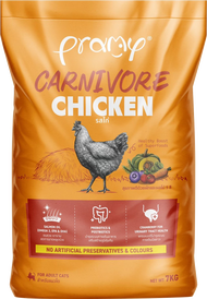 Pramy Carnivore (เหมากระสอบ) อาหารเม็ดแมว พรามี่ 5.6 - 7โล