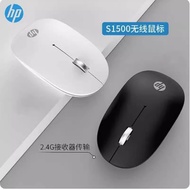 wireless mouse mouse wireless Hp/hp S1500 Wireless Mouse Small Portable Mouse Game Business Home Off