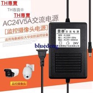 嚴選特賣：監控攝像頭電源線AC24V5A電源適配器大華海康威視球機24V電源配件交流220V轉24伏安防專用變壓器通用4